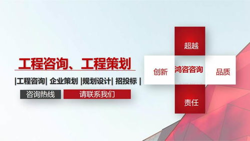 长葛市专业工程咨询资信招募 携手打造高质量节能管理服务体系